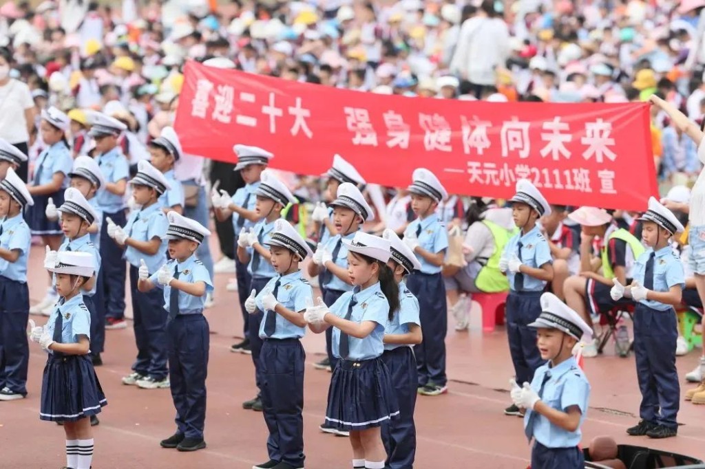 少年强，中国强！看天元区第22届中小学生运动会风采→