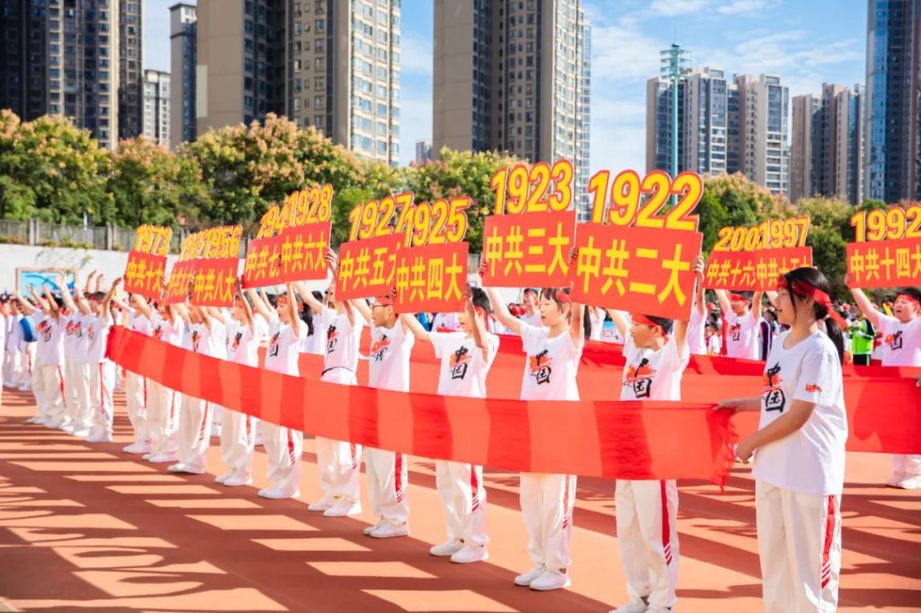 白鹤学校2022年秋季田径运动会开幕！