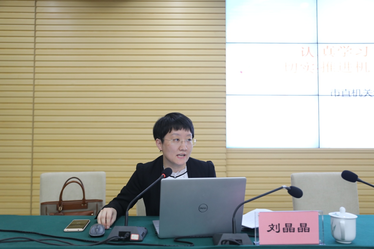 学习贯彻党的二十大精神 锻造忠诚干净担当的资规铁军
