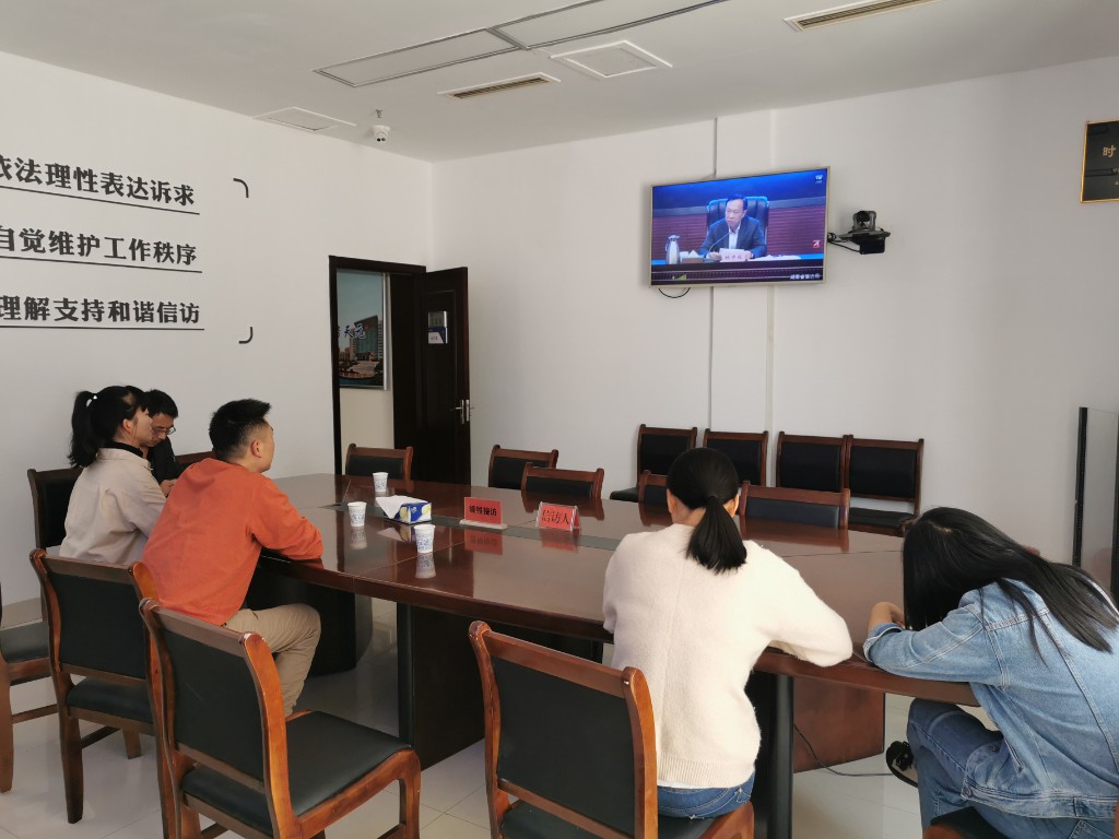天元区信访局组织收听收看全省信访业务工作视频调度会