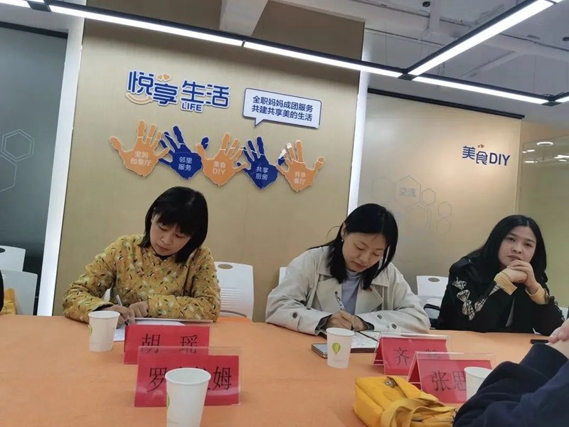 喜迎二十大 | 天元荷塘两区妇联交流且学且思共成长