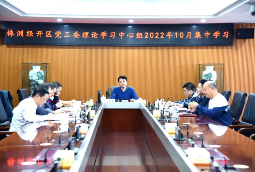 我区集中收看党的二十大开幕会盛况并深刻领会报告精神
