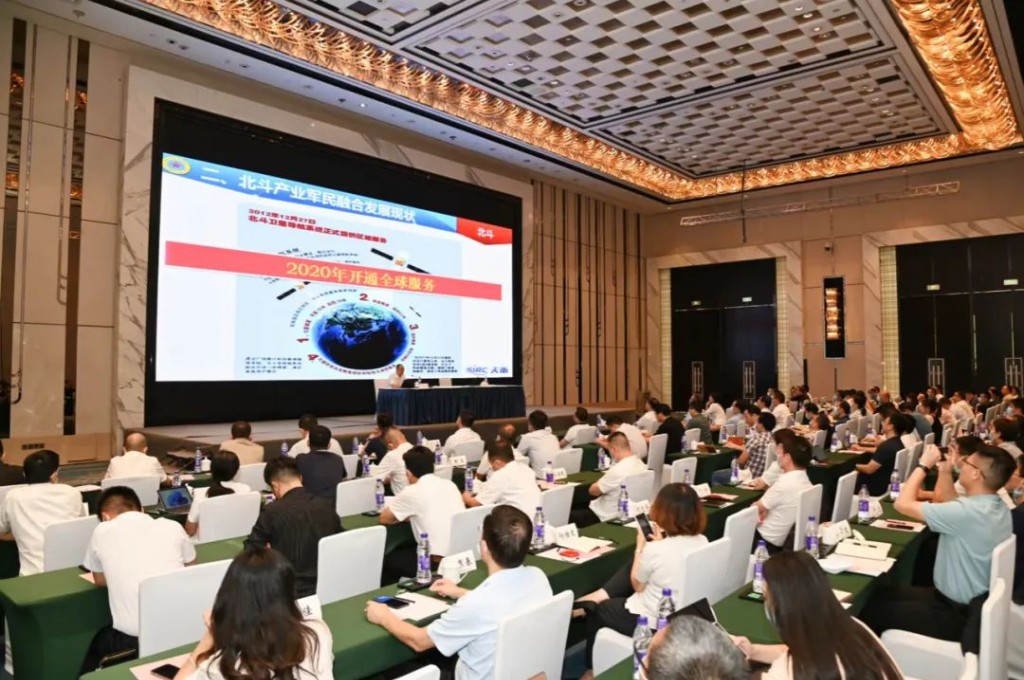 全市北斗规模应用产业知识培训会举行