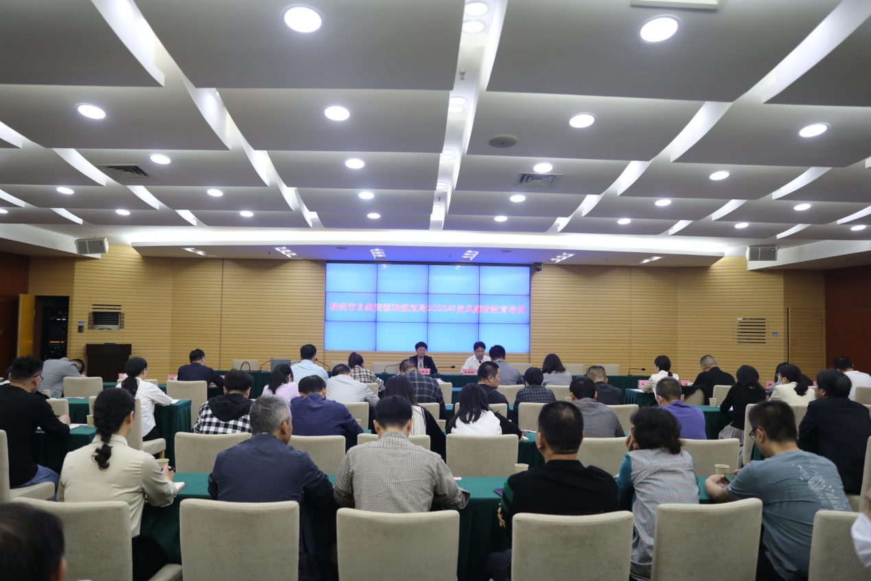 学习贯彻党的二十大精神 锻造忠诚干净担当的资规铁军