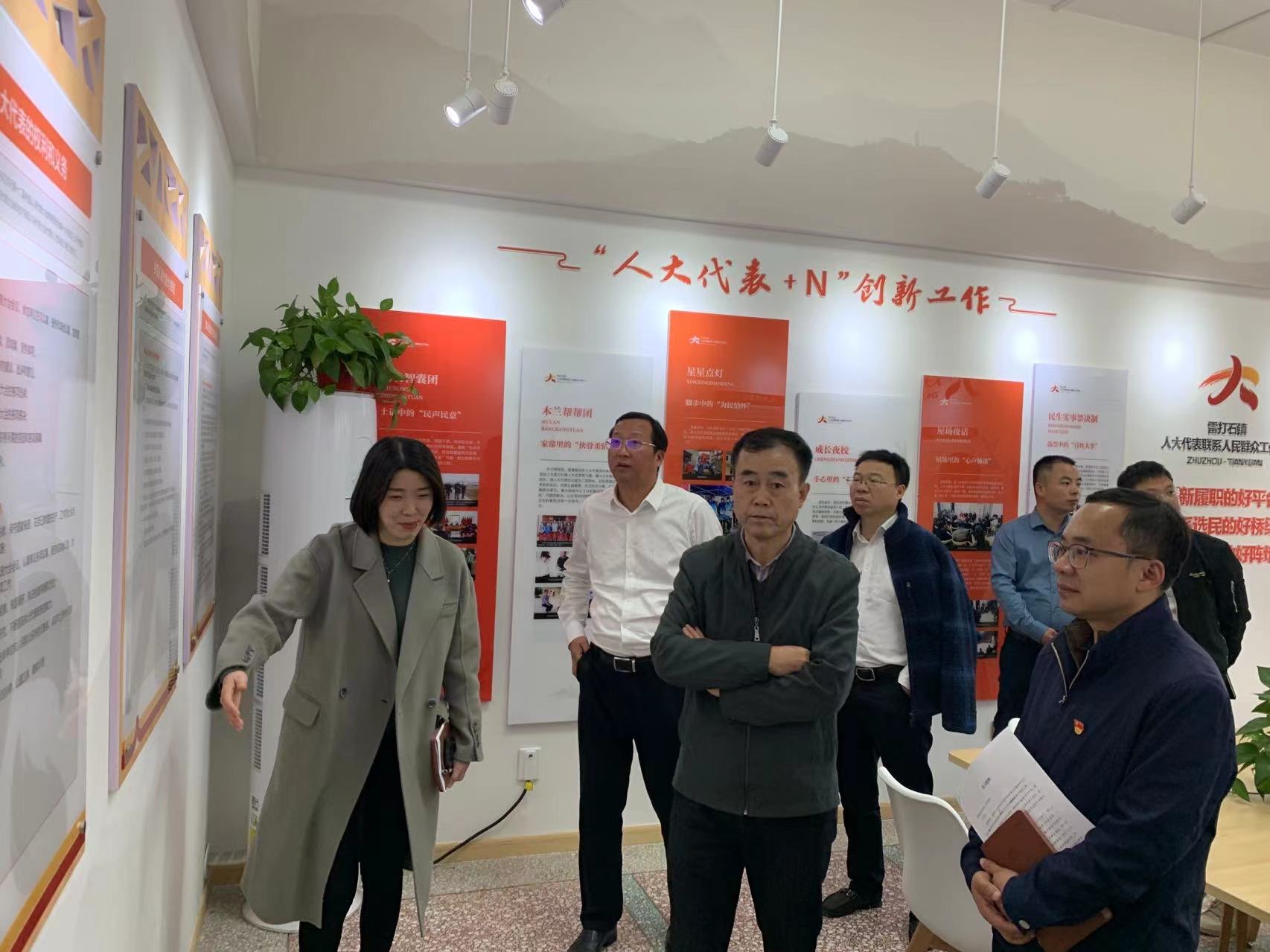 多措并举提能力，激发履职新动能