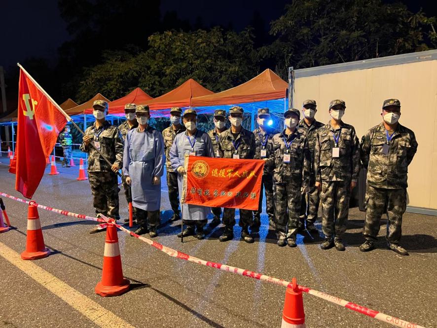 老兵永远跟党走 疫情防控勇担当