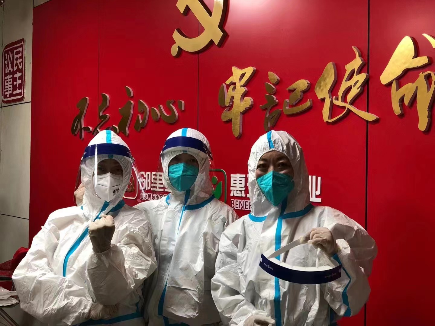 同心战“疫” 自然担当