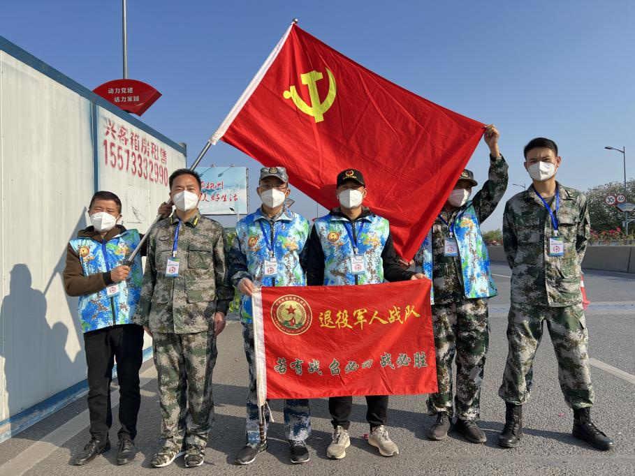 老兵永远跟党走 守护天元一方平安！