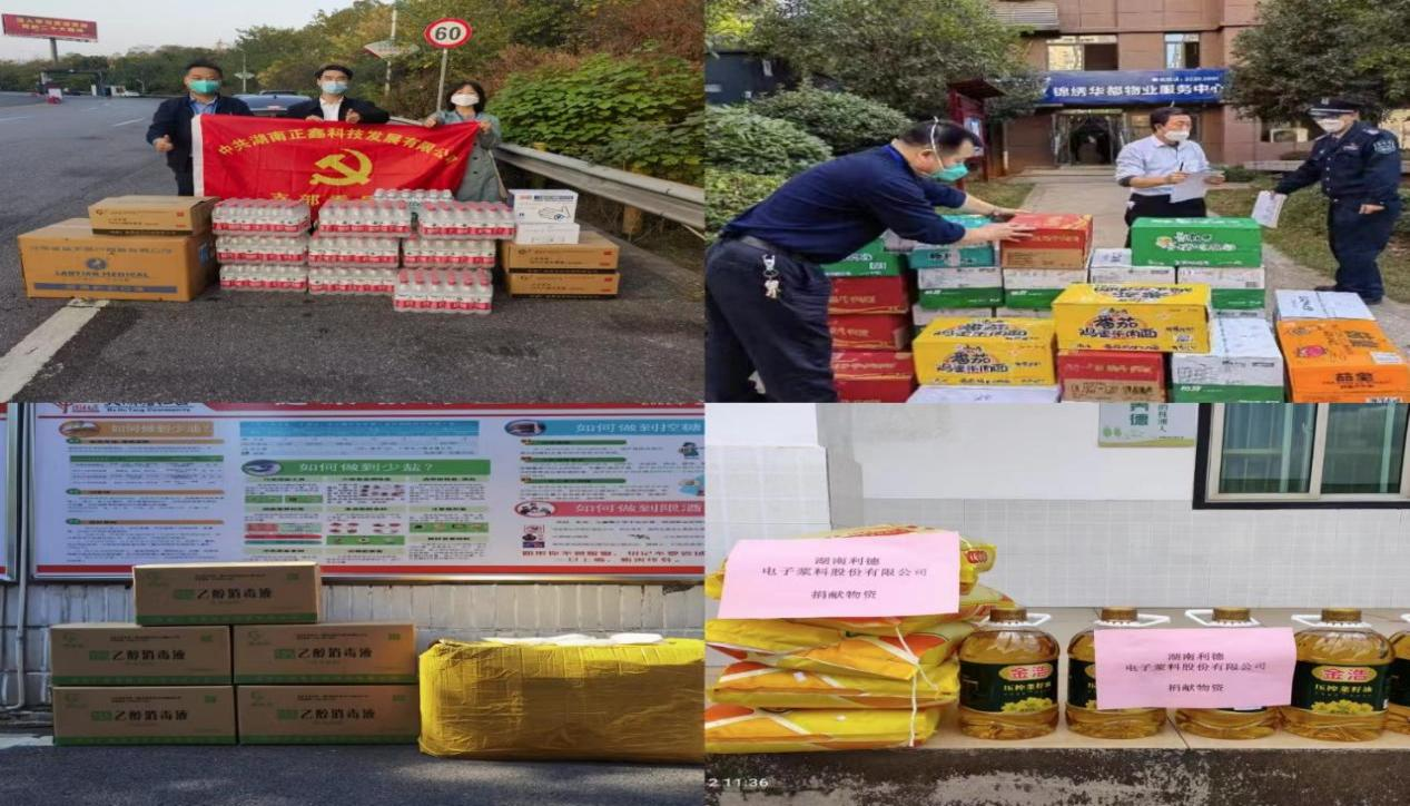 闻令而动勇担当 同心协力战疫情  ——天元区工商联在行动