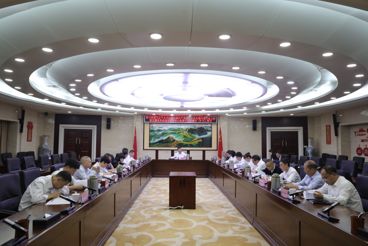 株洲市自然资源和规划局集中收看收听 党的二十大开幕盛况并开展学习研讨