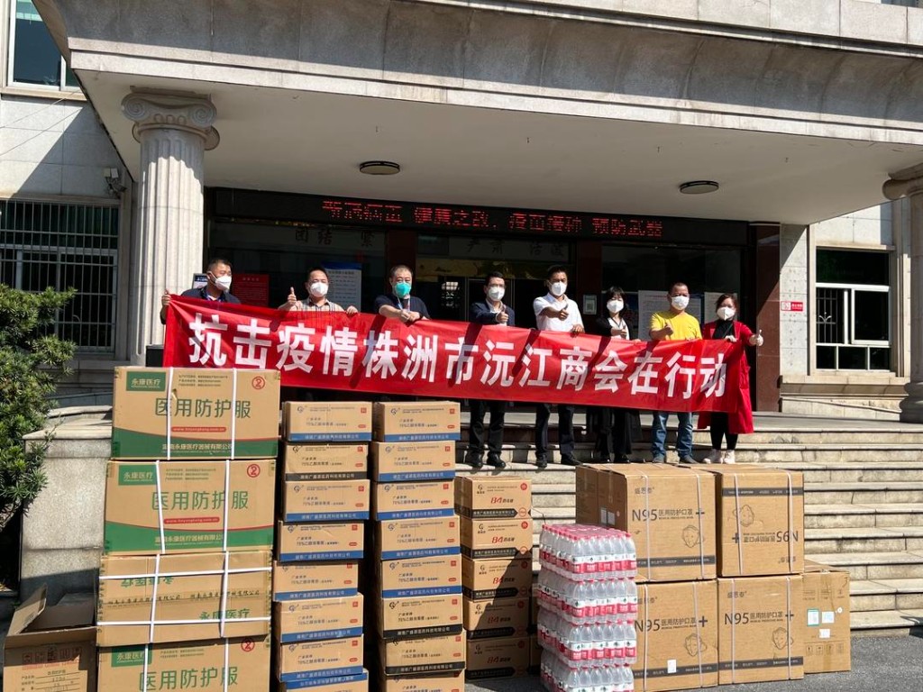 天元区：同心抗疫 爱心捐赠