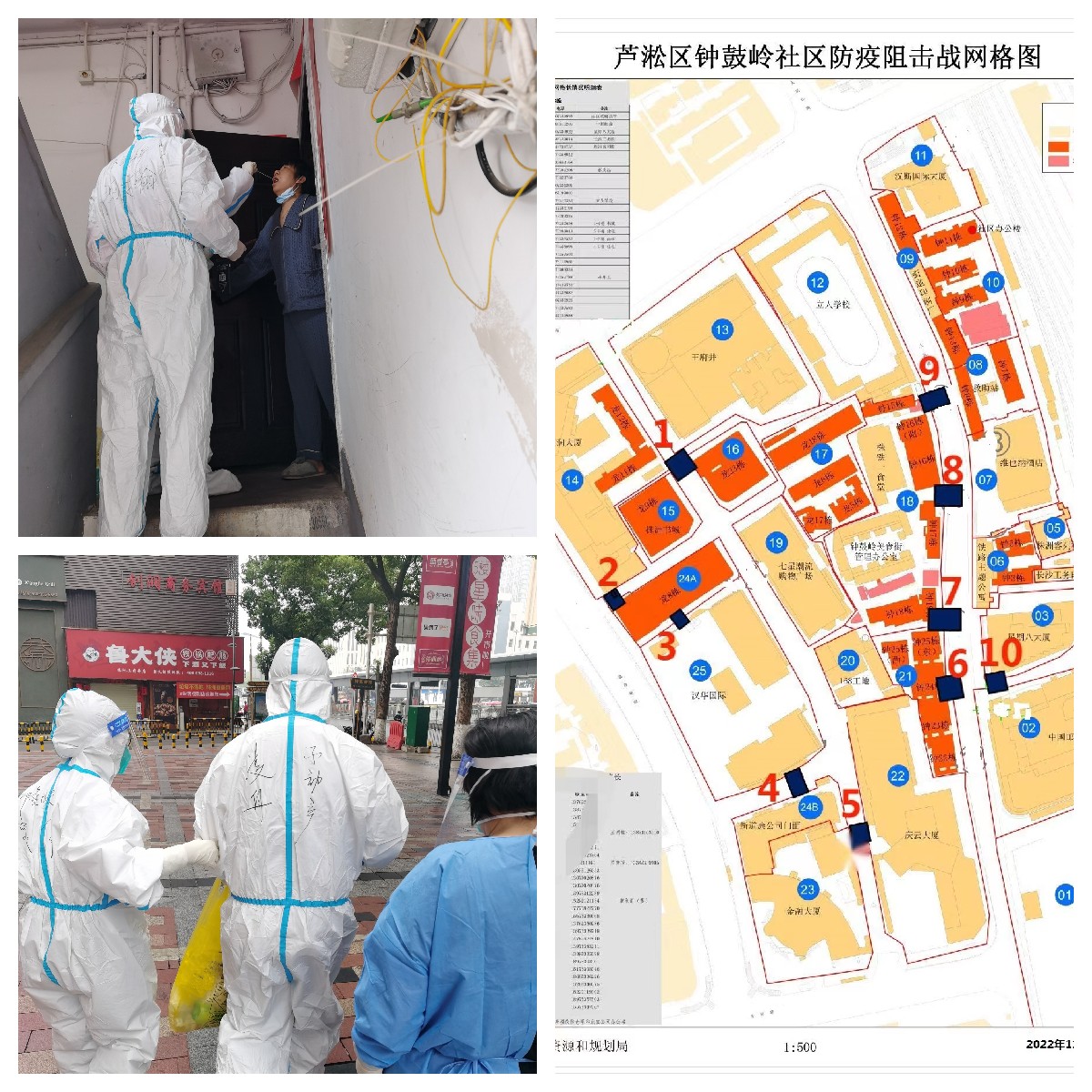 齐心协力 共克时艰 市资规局党员干部下沉社区掠影