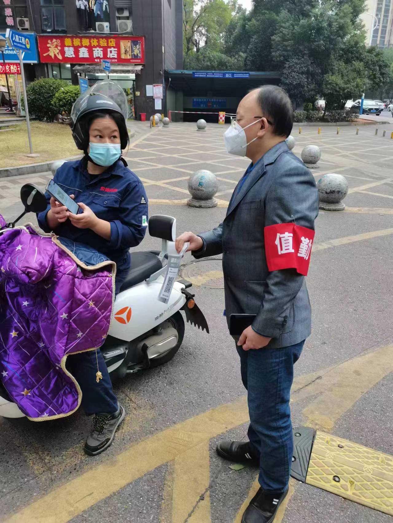 同心战“疫” 自然担当