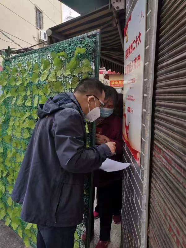 齐心协力 共克时艰 市资规局党员干部下沉社区掠影