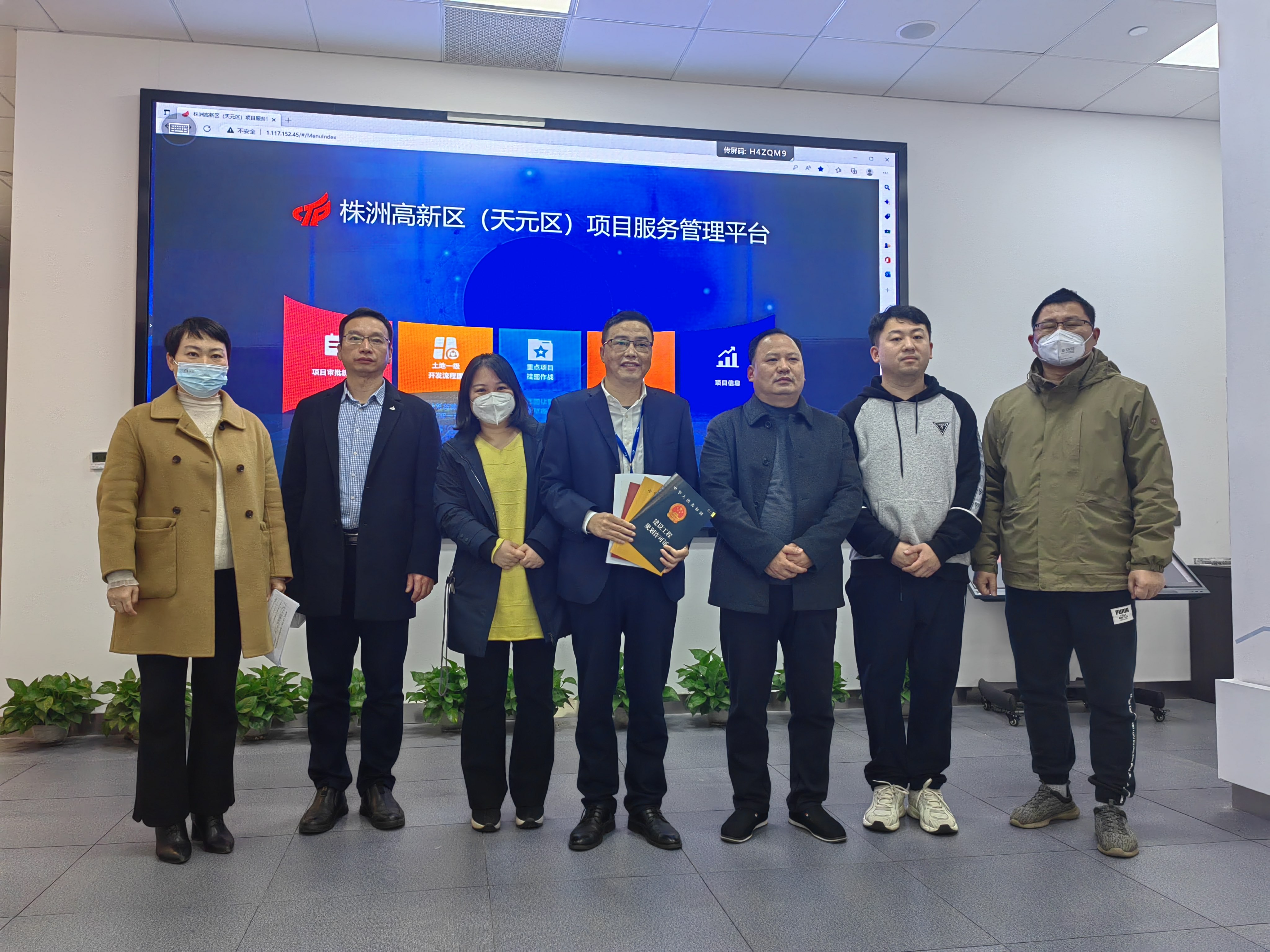 “四证齐发”提速至24小时 | 株洲高新区打造园区企业（项目）全生命周期服务体系 助推项目建设