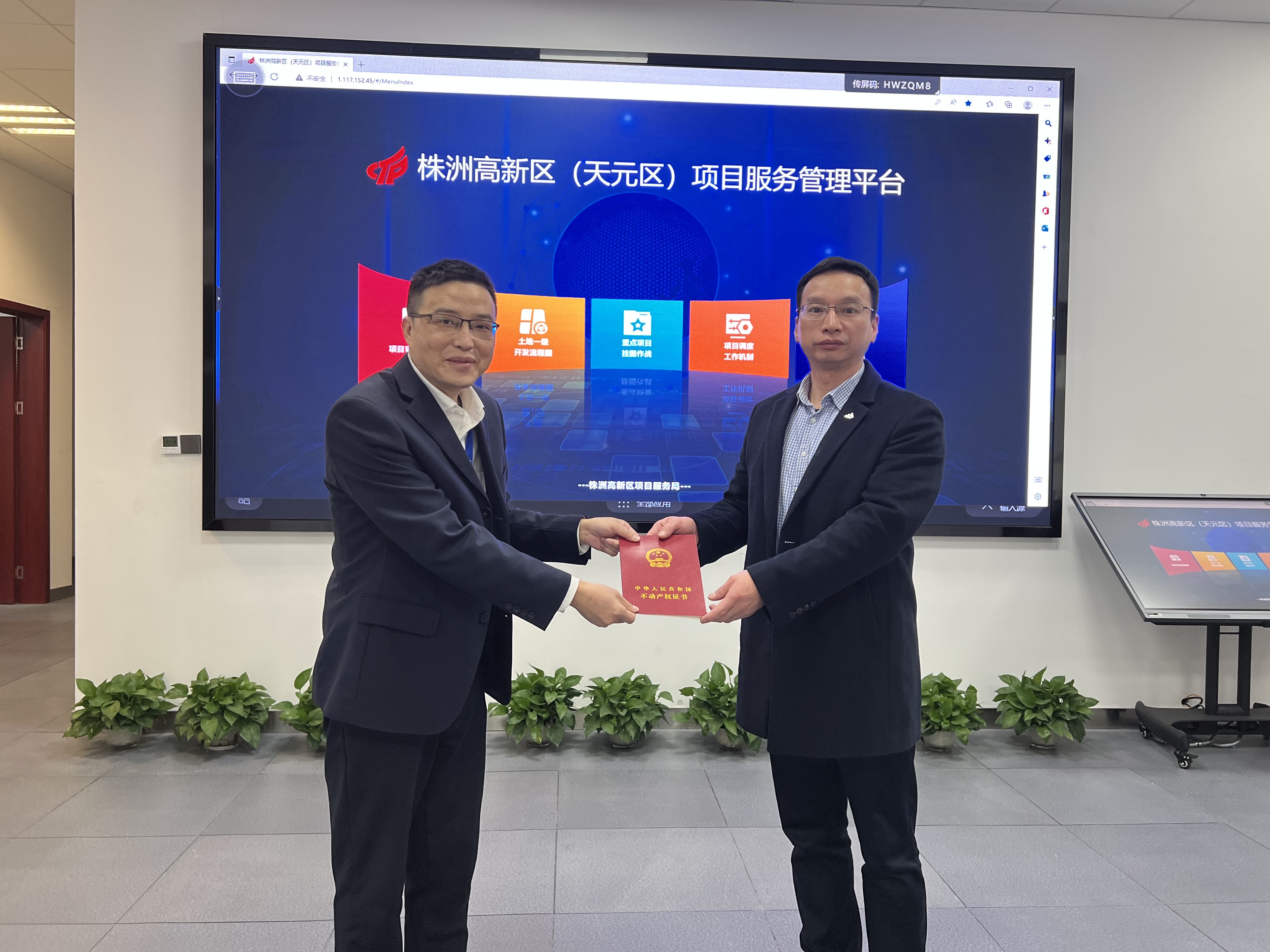“四证齐发”提速至24小时 | 株洲高新区打造园区企业（项目）全生命周期服务体系 助推项目建设