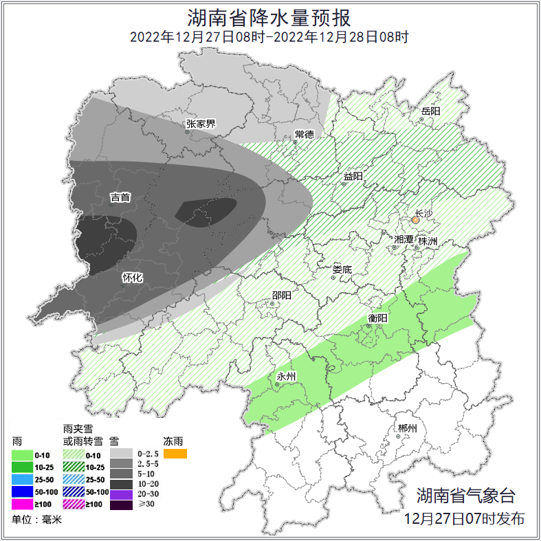 27日至28日湘北湘中有雨夹雪或雪 湘西州怀化益阳西部等地大到暴雪