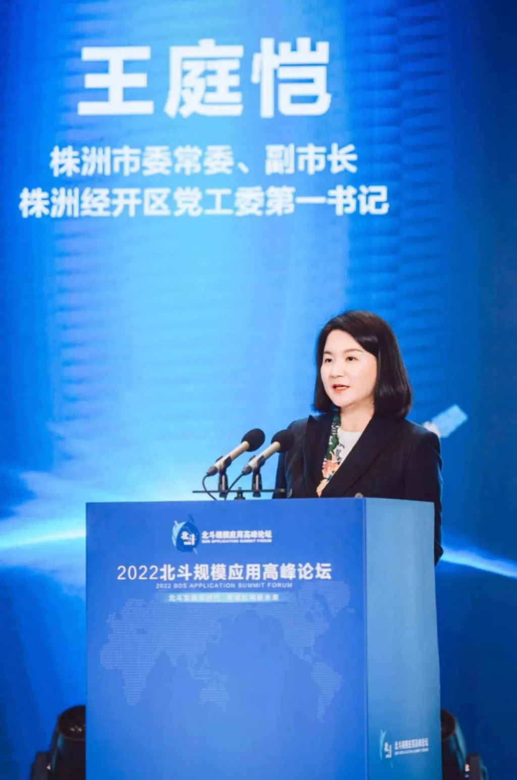 湖南新闻联播聚焦株洲北斗产业园：实现湖南商业卫星规模化量产零的突破