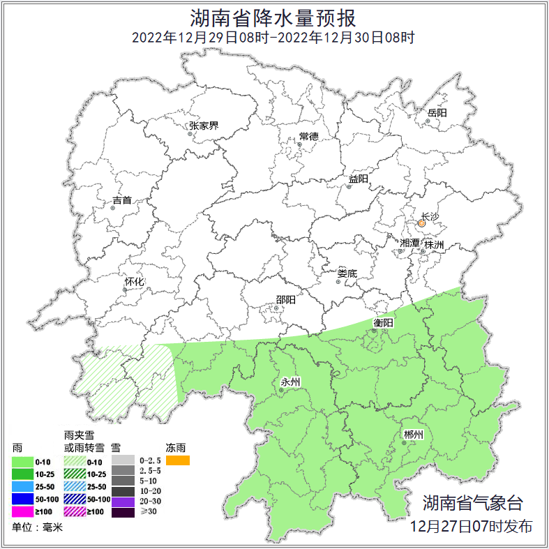 27日至28日湘北湘中有雨夹雪或雪 湘西州怀化益阳西部等地大到暴雪