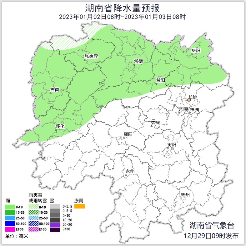 元旦假期天气预报