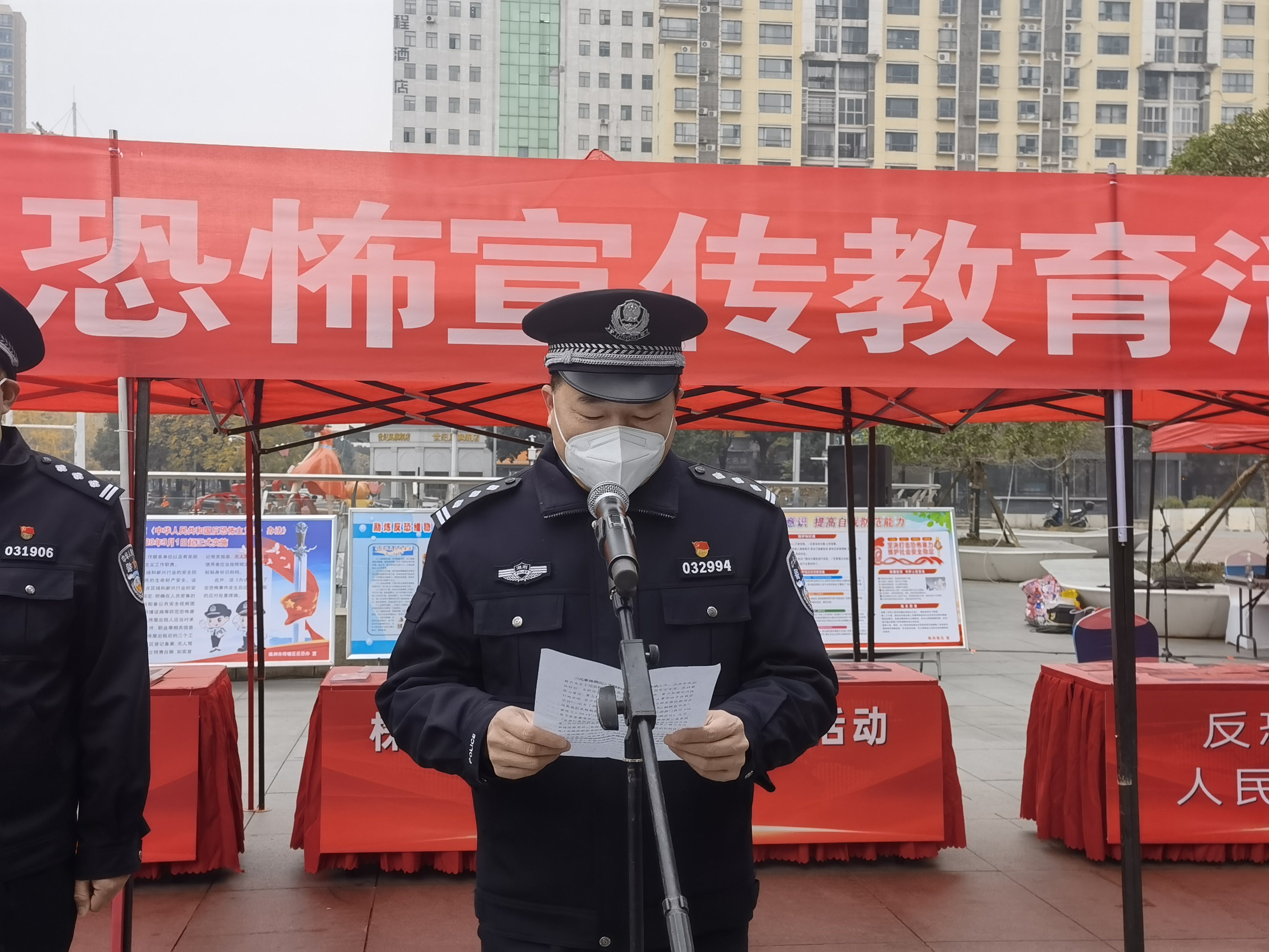 天元区举行反恐怖宣传教育活动启动仪式