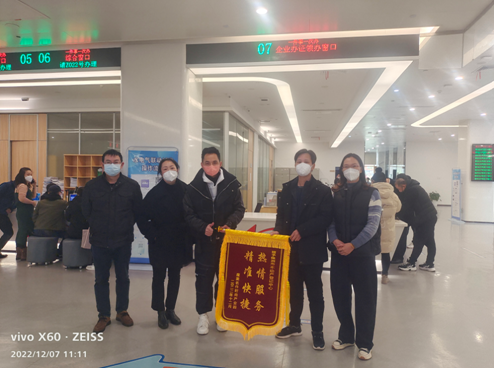 全力助推企业加快复工复产