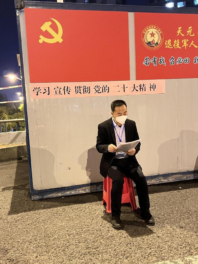天元退役军人践行党的二十大精神 冲锋在防疫一线