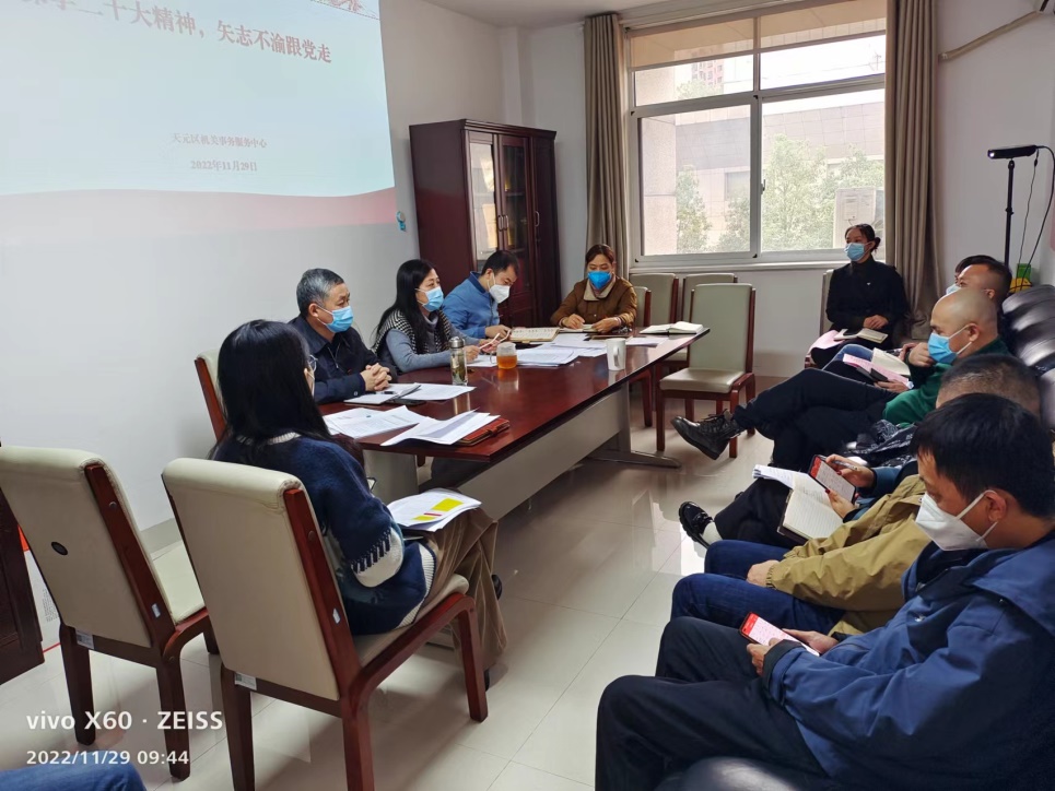 笃行奋进担使命，推动党的二十大精神深入人心