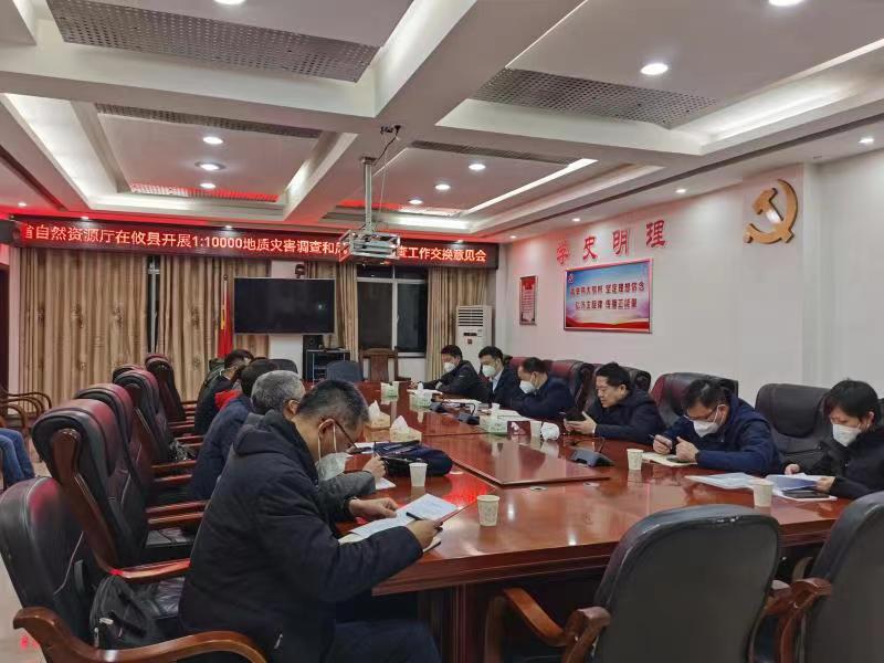 省自然资源厅总规划师申志军一行来株洲市检查1：10000地质灾害调查和风险评价工作
