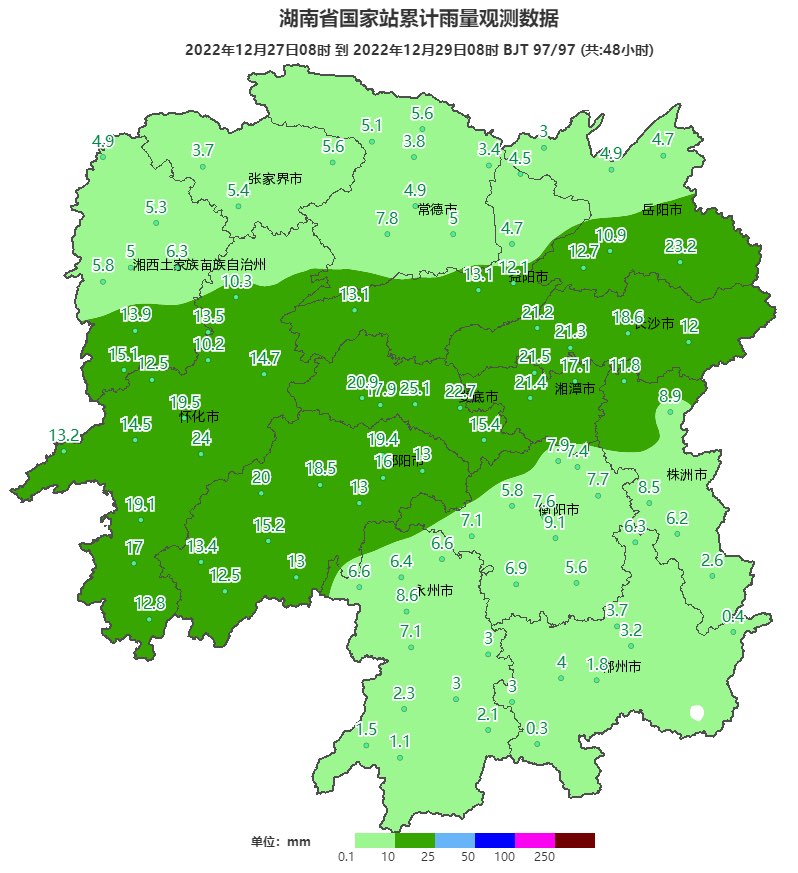 元旦假期天气预报