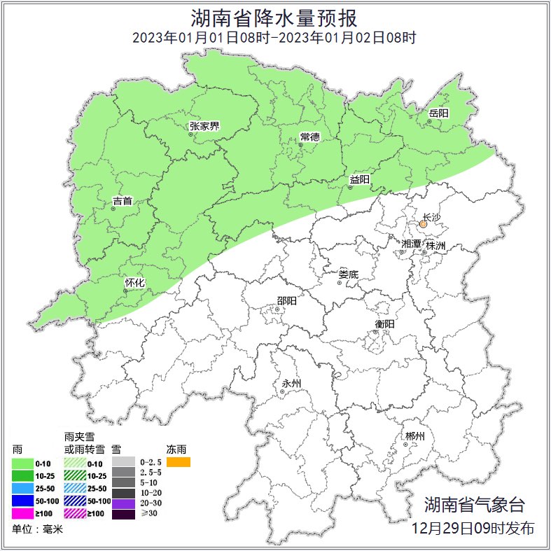 元旦假期天气预报