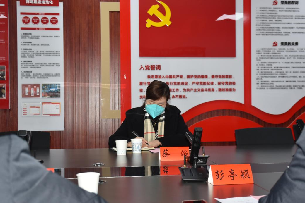 务虚话实定思路,聚焦重点谋发展