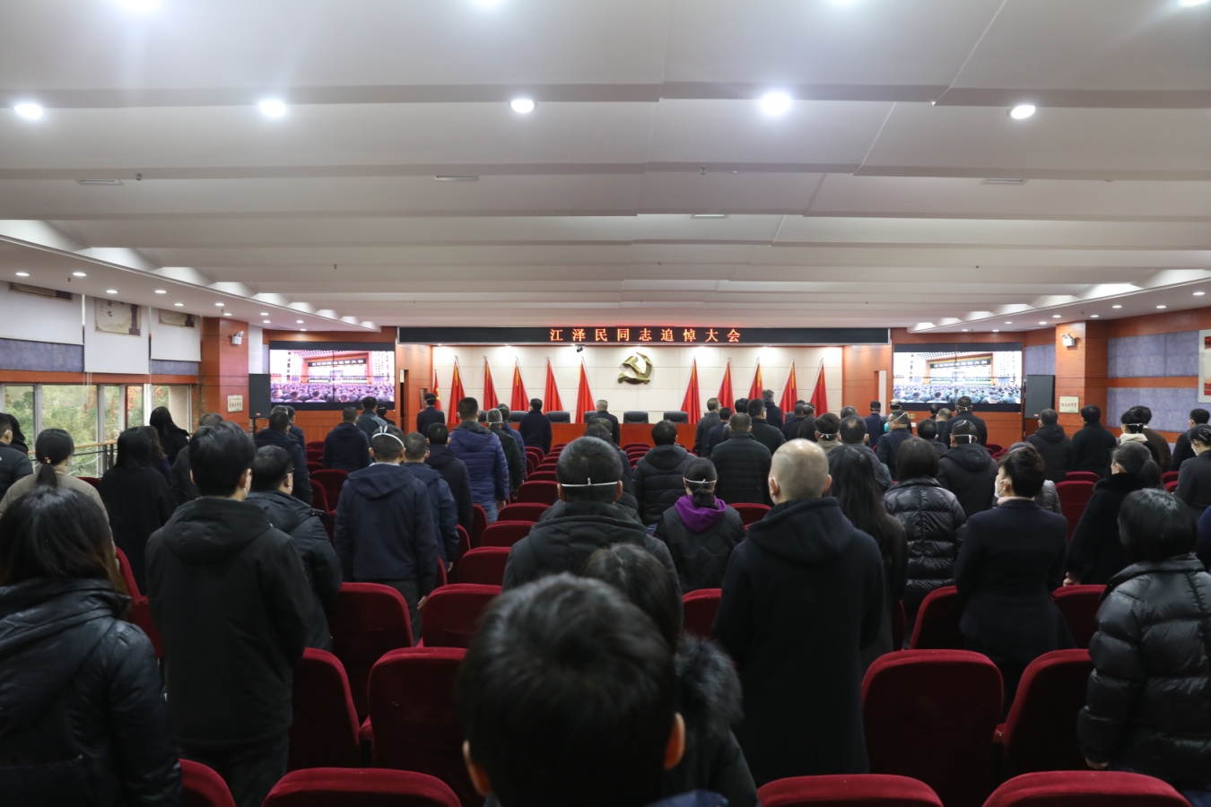株洲市资规局集中收听收看江泽民同志追悼大会