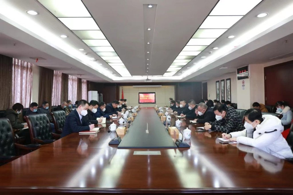 市市场监管局2023年第一次局务会召开