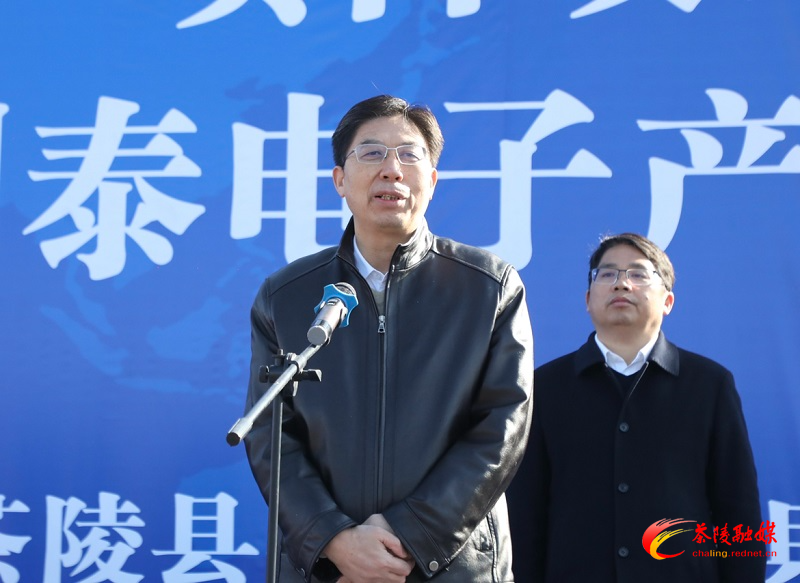 茶陵：金利泰电子产品生产项目正式开工