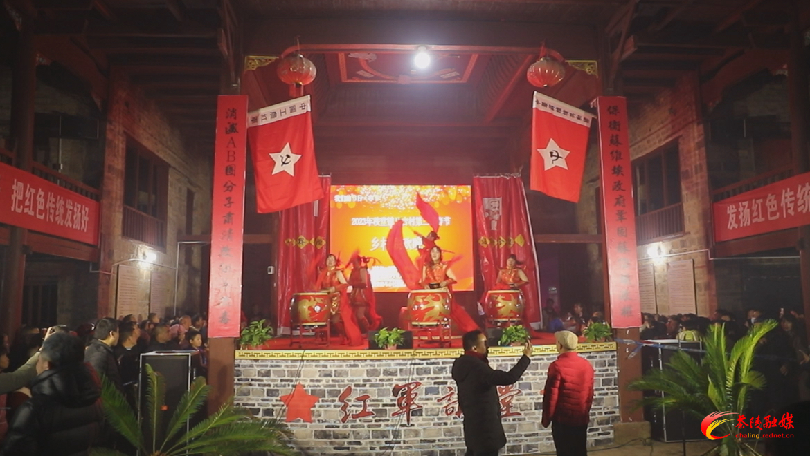 【幸福茶陵欢乐年】茶陵：“乡村春晚”年味足 唱响幸福新生活