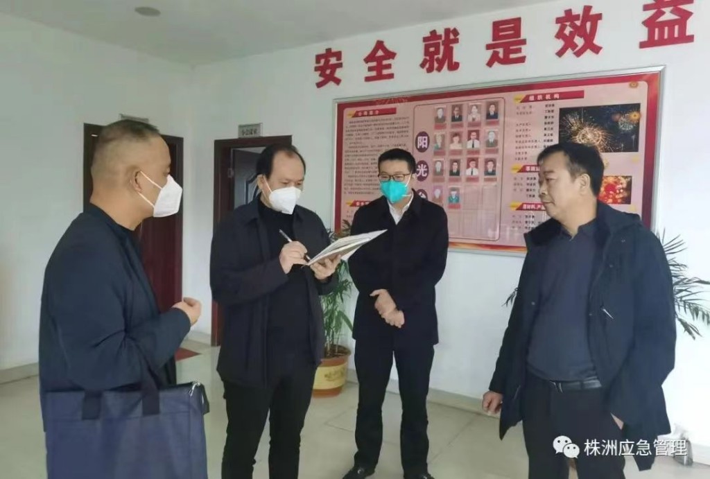 颜文明带队赴攸县暗访督查安全生产工作