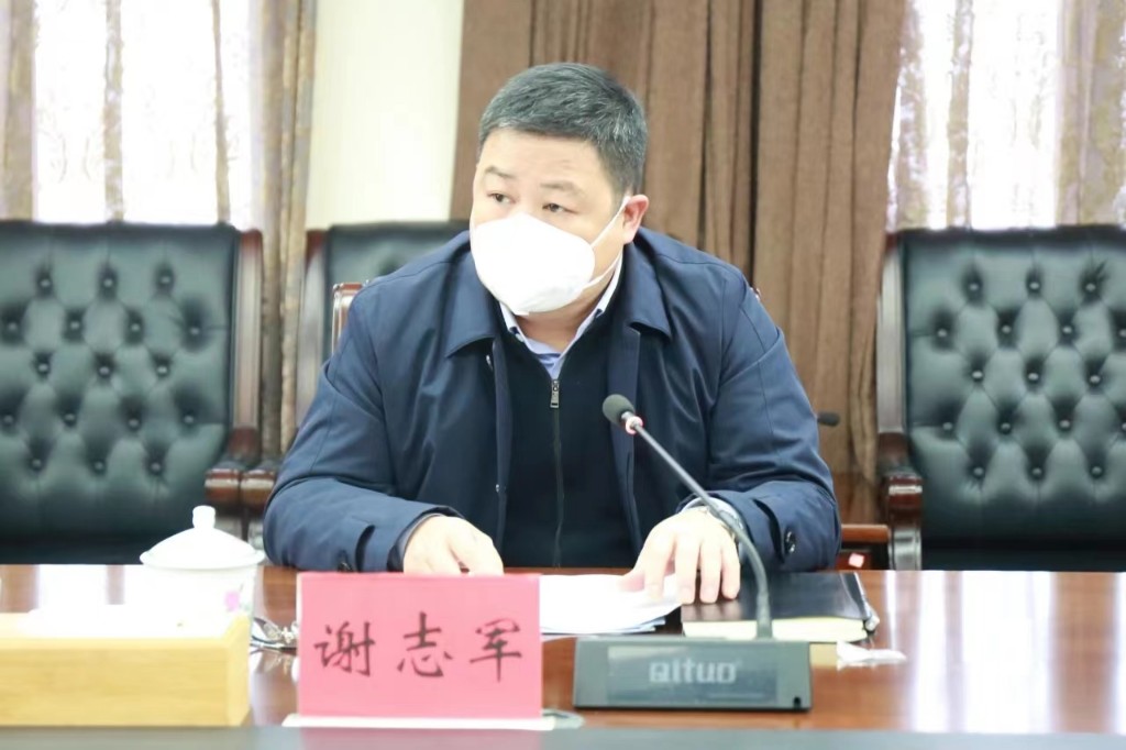 市市场监管局2023年第一次局务会召开