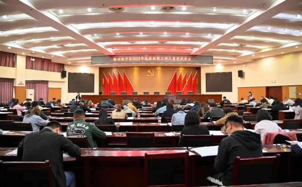 株洲经开区：千帆竞发浪潮涌