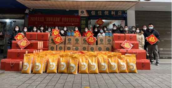 “迎新春送温暖”天元区慈善慰问为困难群众送去100份春节物资