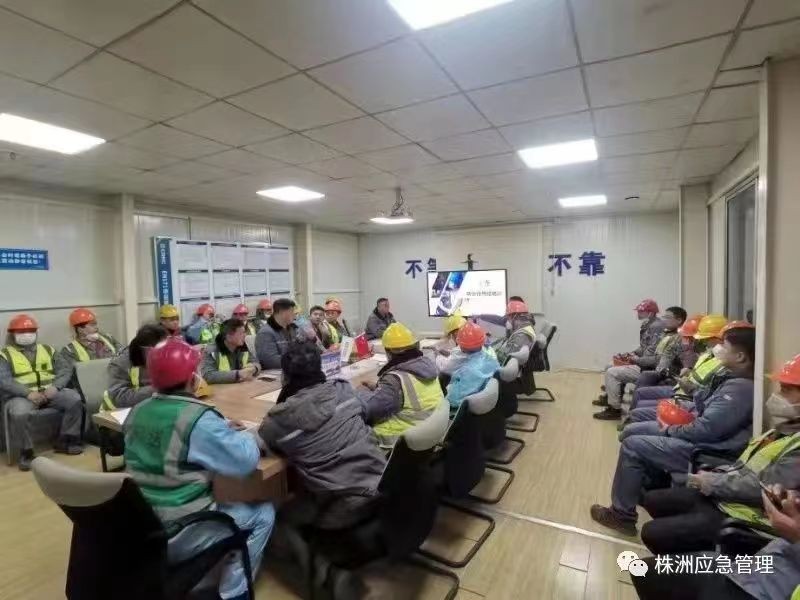 上好“开工第一课” 严抓“安全第一关”