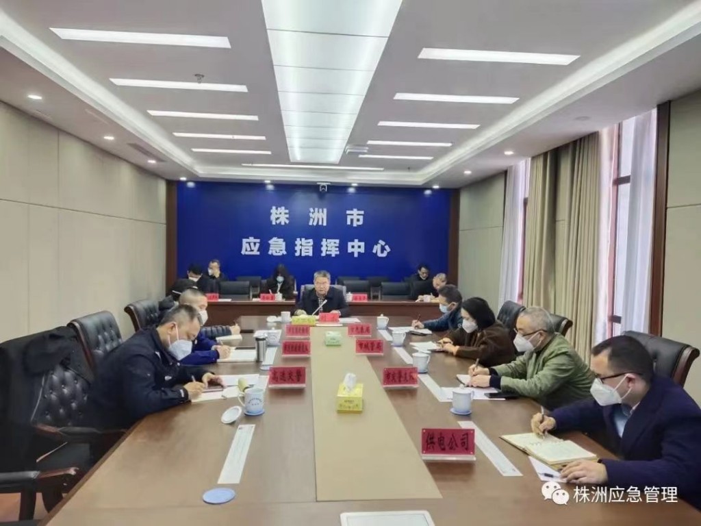 低温寒潮大风天气来袭！株洲市减灾委办公室部署防范应对工作