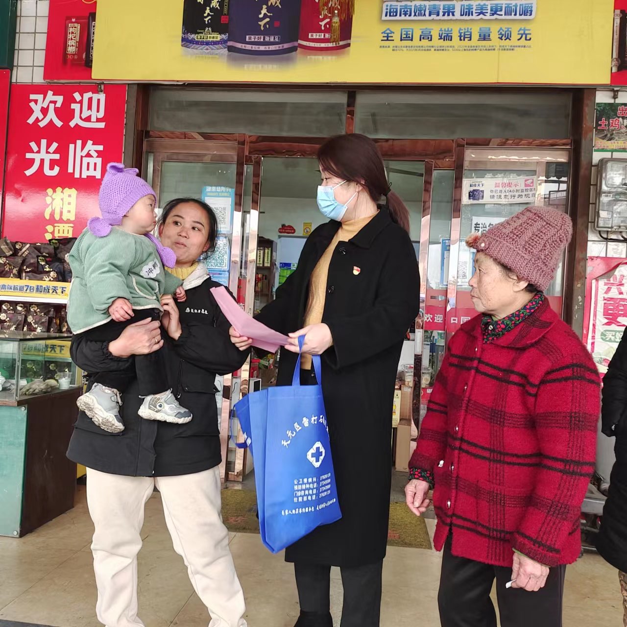 天元区“防疫健康包”开始发放啦！