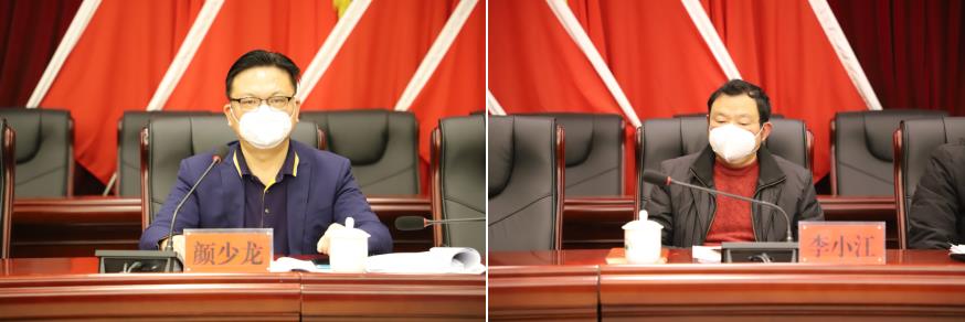 市生态环境局召开述职述廉暨测评大会