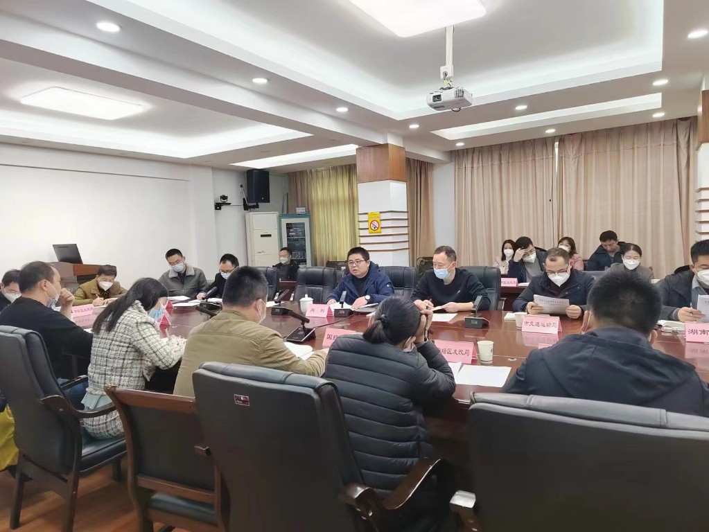 市发展改革委组织召开2023年省级重点招商引资项目开发工作推进会