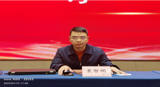 天元区工商联组织民营经济人士学习党的二十大精神