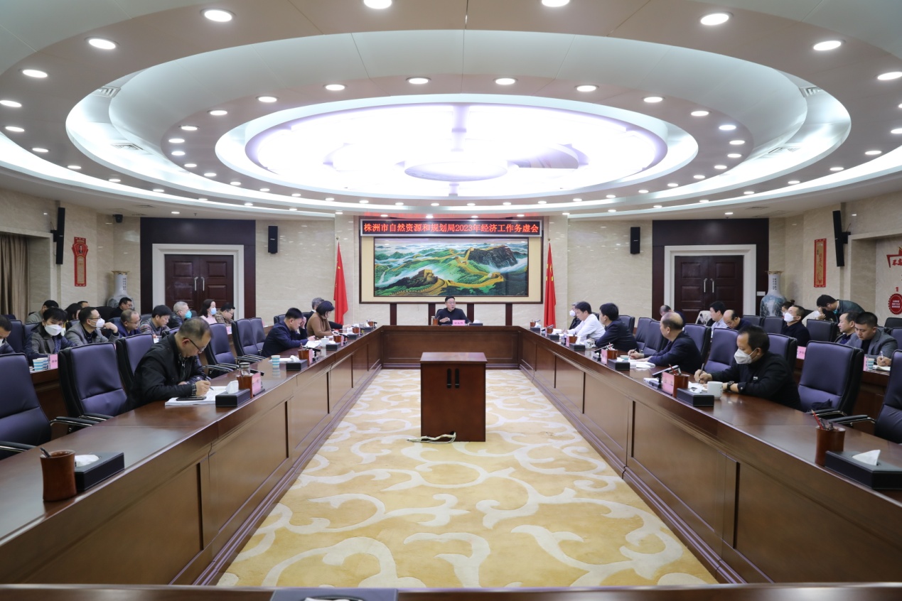 务虚求实 勇毅前行 株洲市资规局召开2023年经济工作务虚会