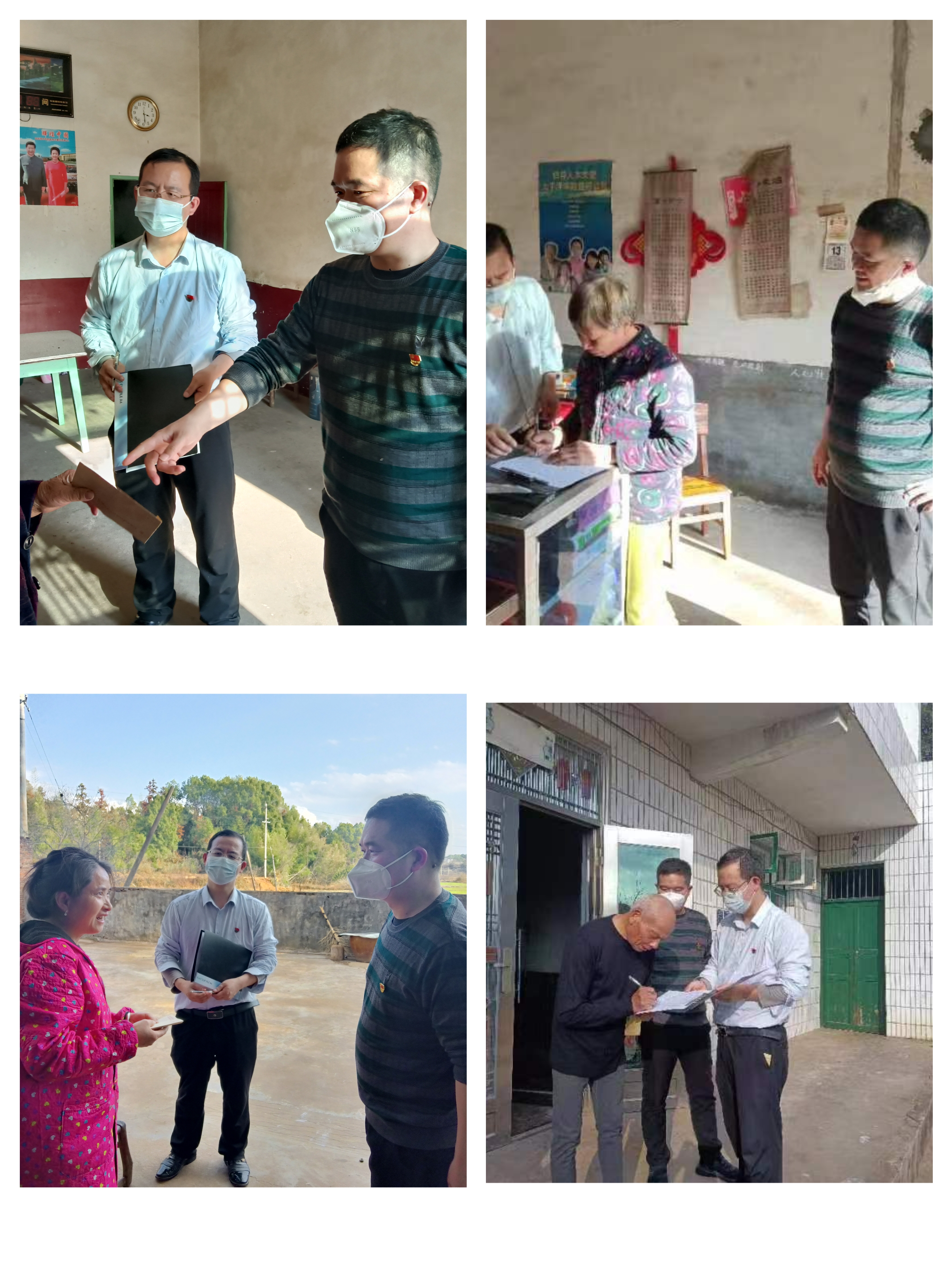 走访慰问贫困户 真情帮扶暖人心
