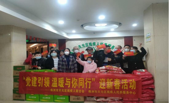 春节慰问送关怀 句句祝福暖人心