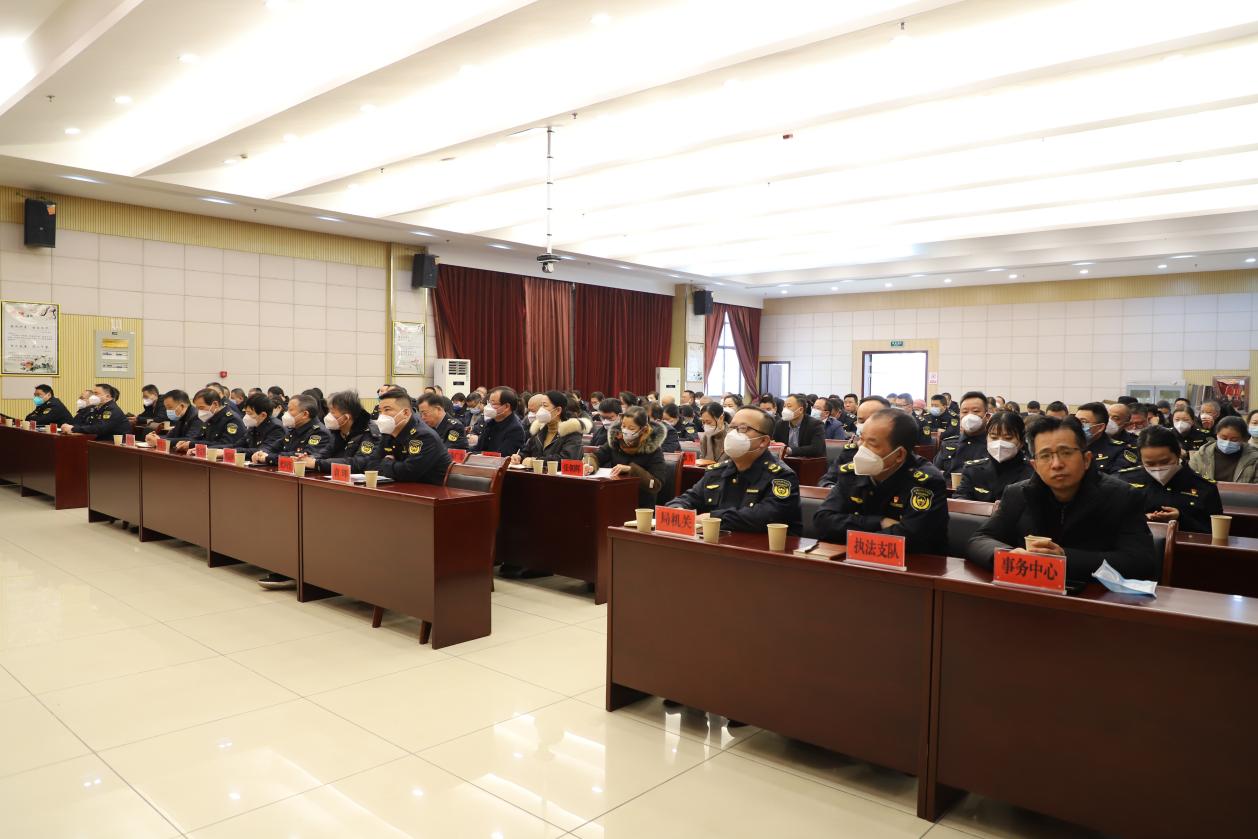 市生态环境局召开2022年总结表彰大会